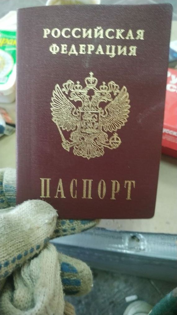 прописка в Лангепасе